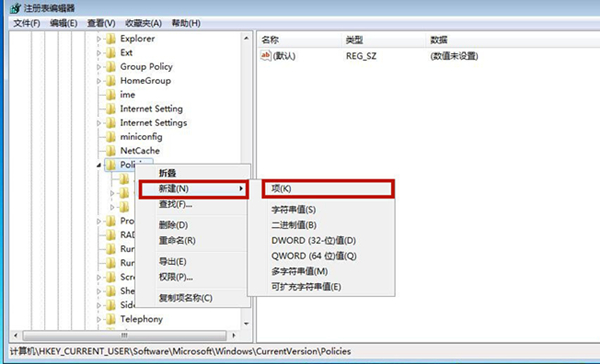 Win7源管理器停止運行怎么辦？