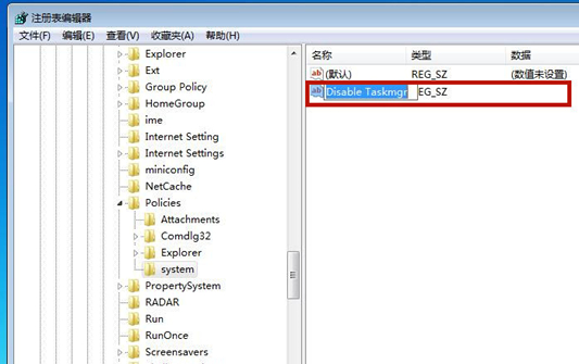 Win7源管理器停止運行怎么辦？