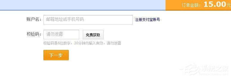 pptv會(huì)員如何取消自動(dòng)續(xù)費(fèi)？pptv會(huì)員自動(dòng)續(xù)費(fèi)取消方法