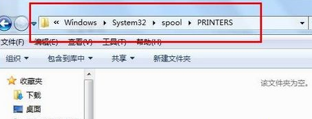 Win7系統(tǒng)提示打印機(jī)驅(qū)動(dòng)正在使用無(wú)法刪除怎么辦？