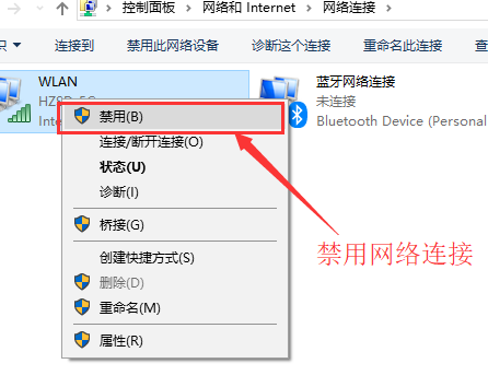 Win10連不上WiFi怎么辦？Win10連不上WiFi解決方法介紹