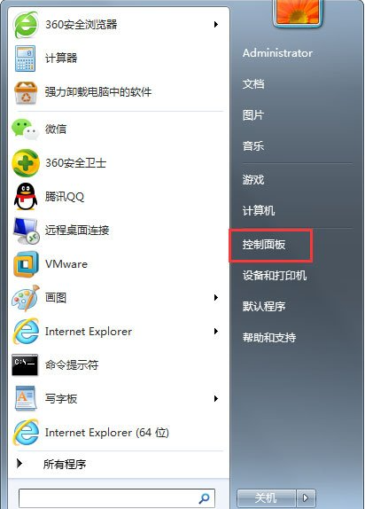 Win7如何使用自帶的備份功能？