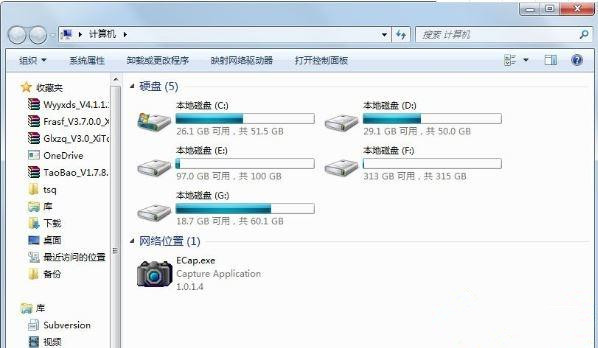 Win7怎么關(guān)閉BitLocker驅(qū)動器加密功能？