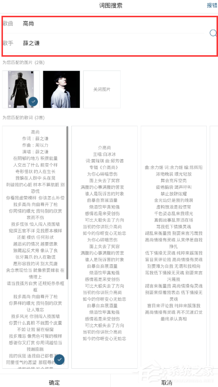 百度音樂如何在下載歌曲時同時下載歌詞？百度音樂下載歌曲時同時下載歌詞的教程