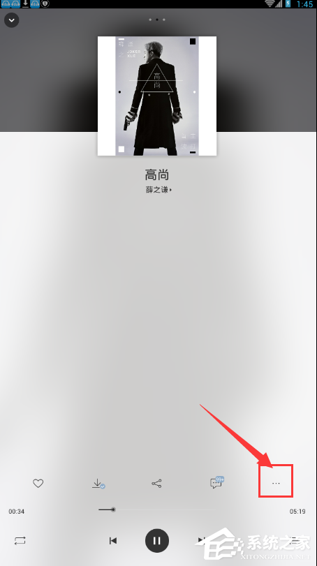 百度音樂如何在下載歌曲時同時下載歌詞？百度音樂下載歌曲時同時下載歌詞的教程