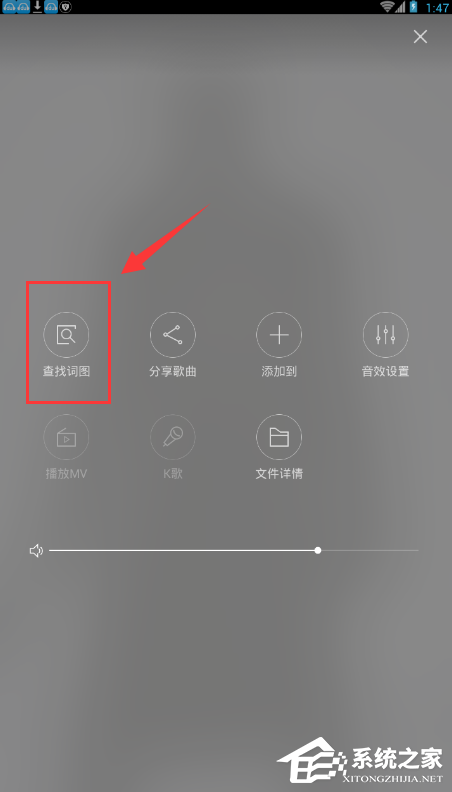 百度音樂如何在下載歌曲時同時下載歌詞？百度音樂下載歌曲時同時下載歌詞的教程