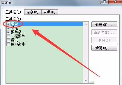 在excel中如何設(shè)置退出刪除vba工具欄