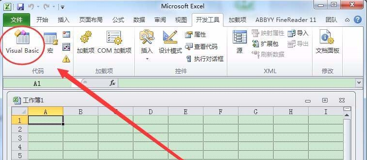 在excel中如何設(shè)置退出刪除vba工具欄