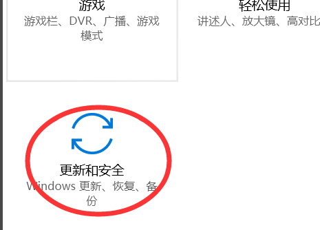 Win10下載不了軟件怎么辦？
