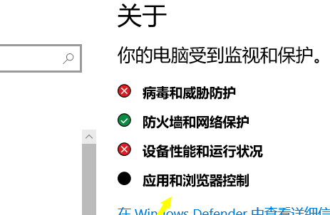 Win10下載不了軟件怎么辦？