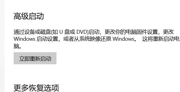 臺(tái)式Win10藍(lán)牙開(kāi)關(guān)不見(jiàn)了怎么辦？