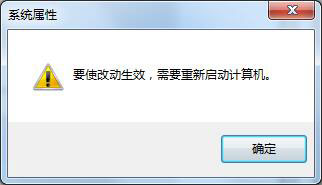 Win7怎么設置虛擬內存？
