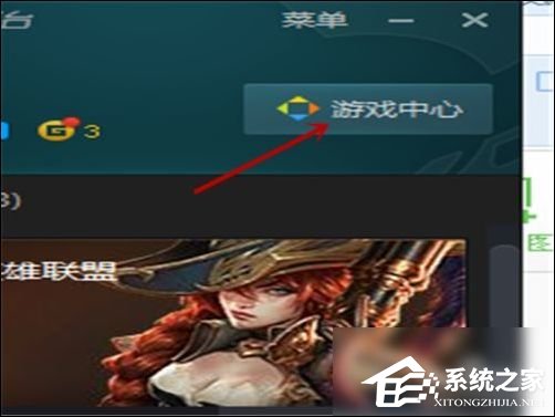 TGP騰訊游戲客戶端怎么下載游戲？TGP騰訊游戲客戶端下載游戲教程