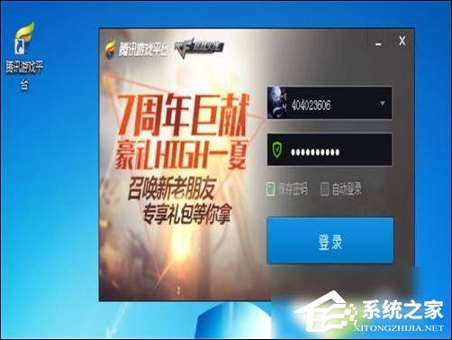 TGP騰訊游戲客戶端怎么下載游戲？TGP騰訊游戲客戶端下載游戲教程