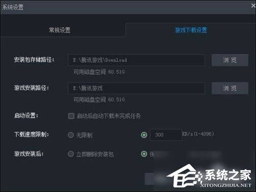TGP騰訊游戲客戶端怎么下載游戲？TGP騰訊游戲客戶端下載游戲教程