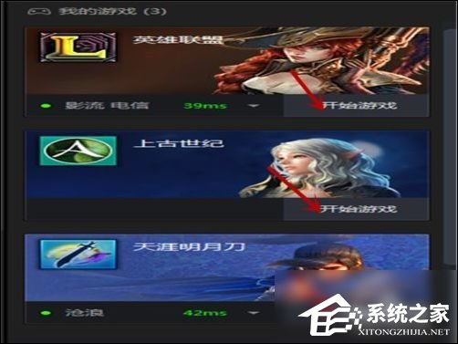 TGP騰訊游戲客戶端怎么下載游戲？TGP騰訊游戲客戶端下載游戲教程