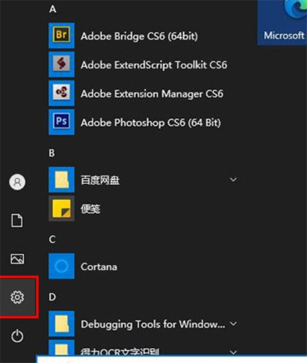 Win10系統(tǒng)打印機(jī)只要一打印就藍(lán)屏怎么辦？