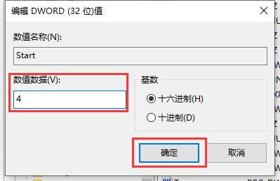 Win10家庭版筆記本電腦怎么關(guān)閉Windows defender功能？