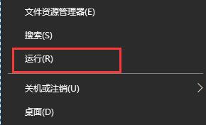 Win10系如何關(guān)閉電腦開機啟動項？電腦開機慢教你關(guān)閉開機啟動項開機快如飛