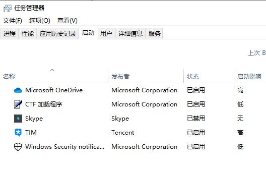 Win10系如何關(guān)閉電腦開機啟動項？電腦開機慢教你關(guān)閉開機啟動項開機快如飛
