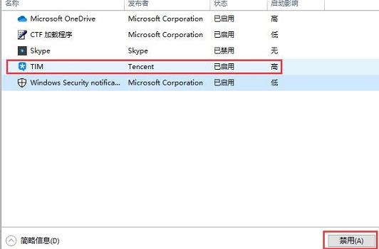 Win10系如何關(guān)閉電腦開機啟動項？電腦開機慢教你關(guān)閉開機啟動項開機快如飛