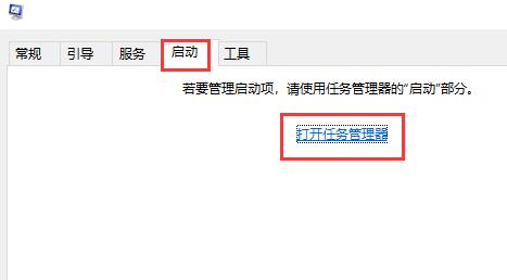 Win10系如何關(guān)閉電腦開機啟動項？電腦開機慢教你關(guān)閉開機啟動項開機快如飛