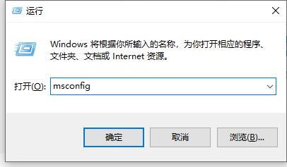 Win10系如何關(guān)閉電腦開機啟動項？電腦開機慢教你關(guān)閉開機啟動項開機快如飛