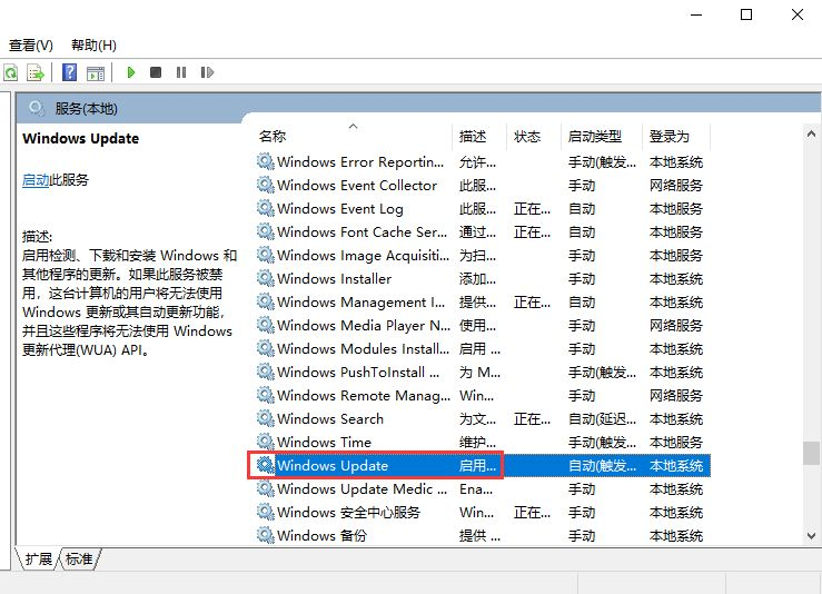 Win10怎么永久關(guān)閉自動(dòng)更新？Win10永久關(guān)閉自動(dòng)更新方法