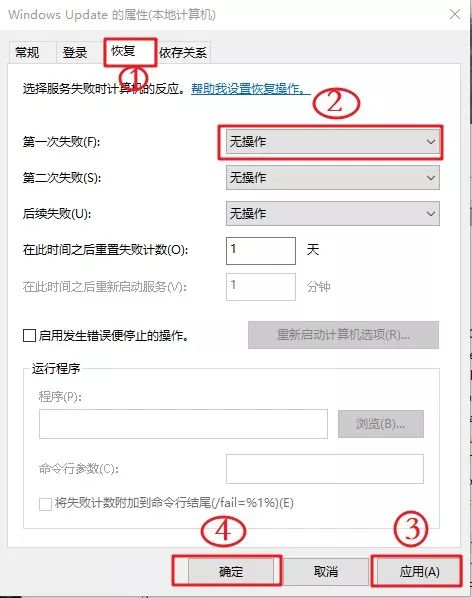 Win10怎么永久關(guān)閉自動(dòng)更新？Win10永久關(guān)閉自動(dòng)更新方法
