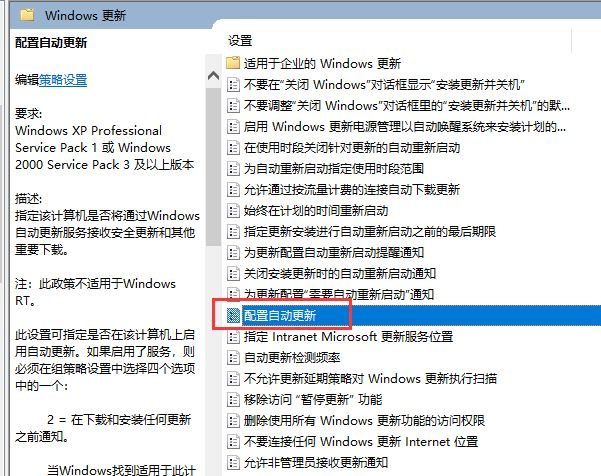 Win10怎么永久關(guān)閉自動(dòng)更新？Win10永久關(guān)閉自動(dòng)更新方法