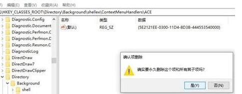 Win10的AMD Radeon無法設置怎么辦？