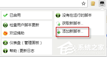 如何使用idm下載百度云文件？idm下載百度云文件的方法