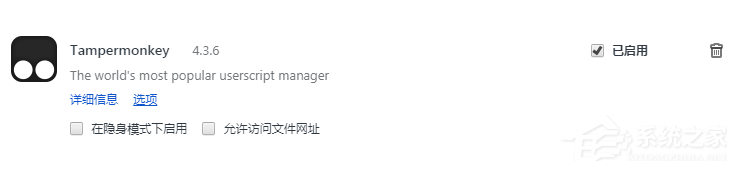 如何使用idm下載百度云文件？idm下載百度云文件的方法