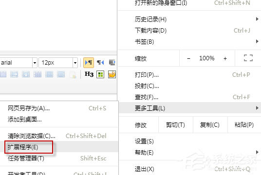 如何使用idm下載百度云文件？idm下載百度云文件的方法