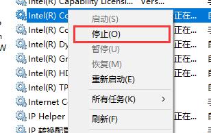 Win10電腦怎么關閉一些完全不用的服務？