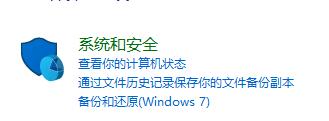 Win10電腦怎么去除“你要允許此程序?qū)δ愕碾娔X進(jìn)行更改嗎”彈窗?