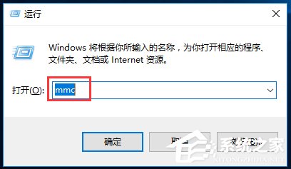 Win10家庭版筆記本電腦找不到gpedit.msc如何解決？
