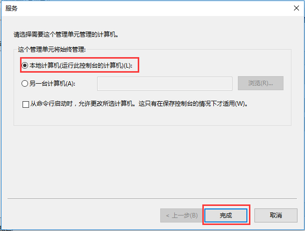 Win10家庭版筆記本電腦找不到gpedit.msc如何解決？