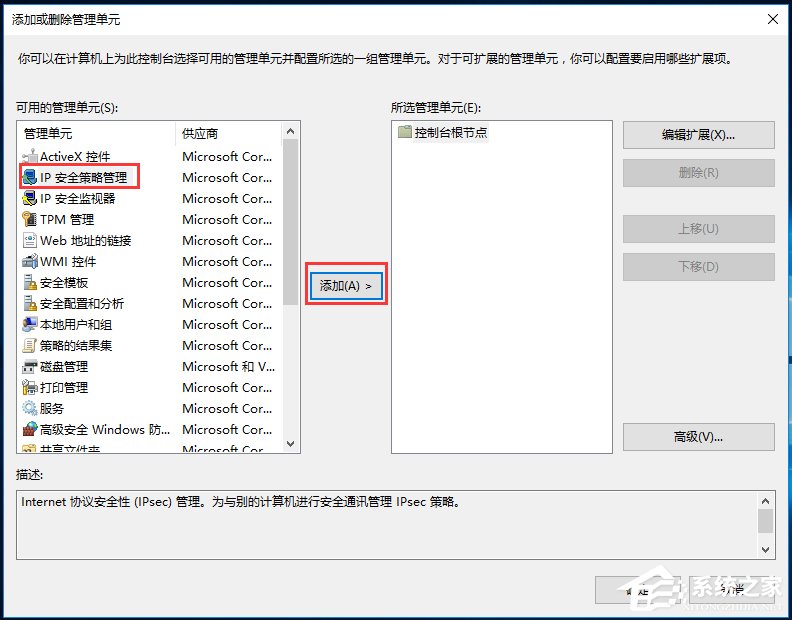 Win10家庭版筆記本電腦找不到gpedit.msc如何解決？