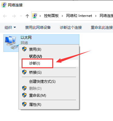Win10以太網怎么連接？