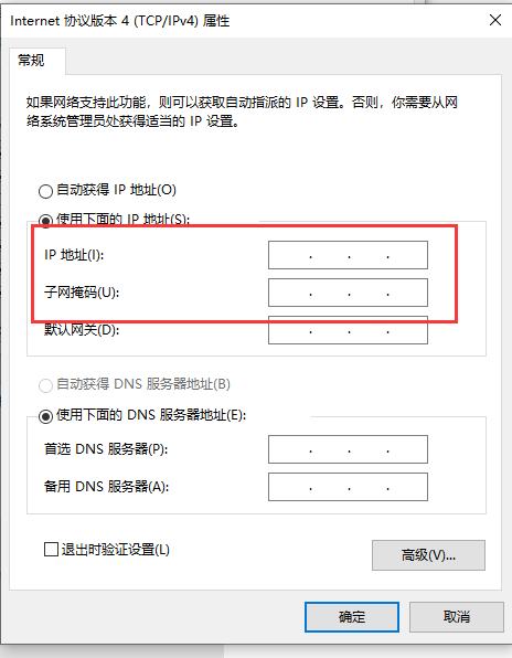 Win10以太網怎么連接？