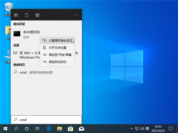Win10系統(tǒng)裝了固態(tài)硬盤還是卡怎么辦?