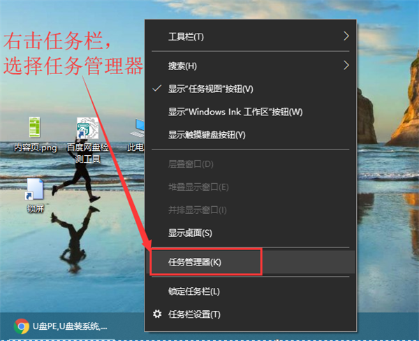Win10系統桌面任務欄無響應怎么辦？