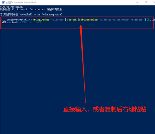 Win10系統桌面任務欄無響應怎么辦？