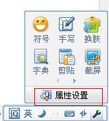 QQ拼音輸入法怎么自定義短語(yǔ)？QQ拼音輸入法自定義短語(yǔ)的方法