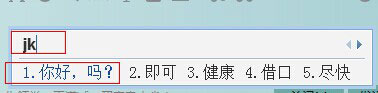 QQ拼音輸入法怎么自定義短語(yǔ)？QQ拼音輸入法自定義短語(yǔ)的方法