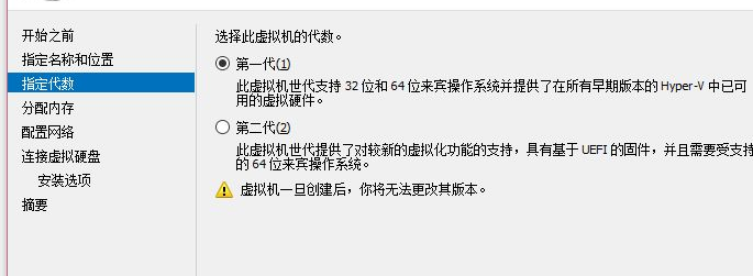 Win10如何創建虛擬機？Win10創建虛擬機教程