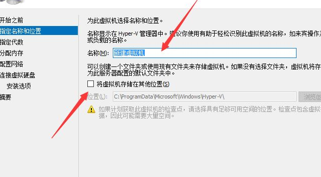 Win10如何創建虛擬機？Win10創建虛擬機教程