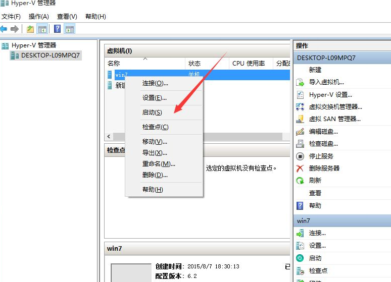 Win10如何創建虛擬機？Win10創建虛擬機教程