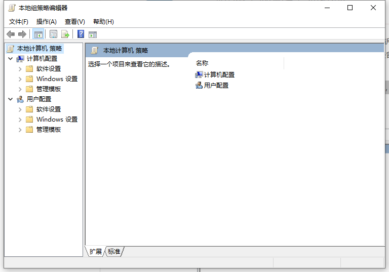 Win10電腦所有字體有陰影怎么辦？